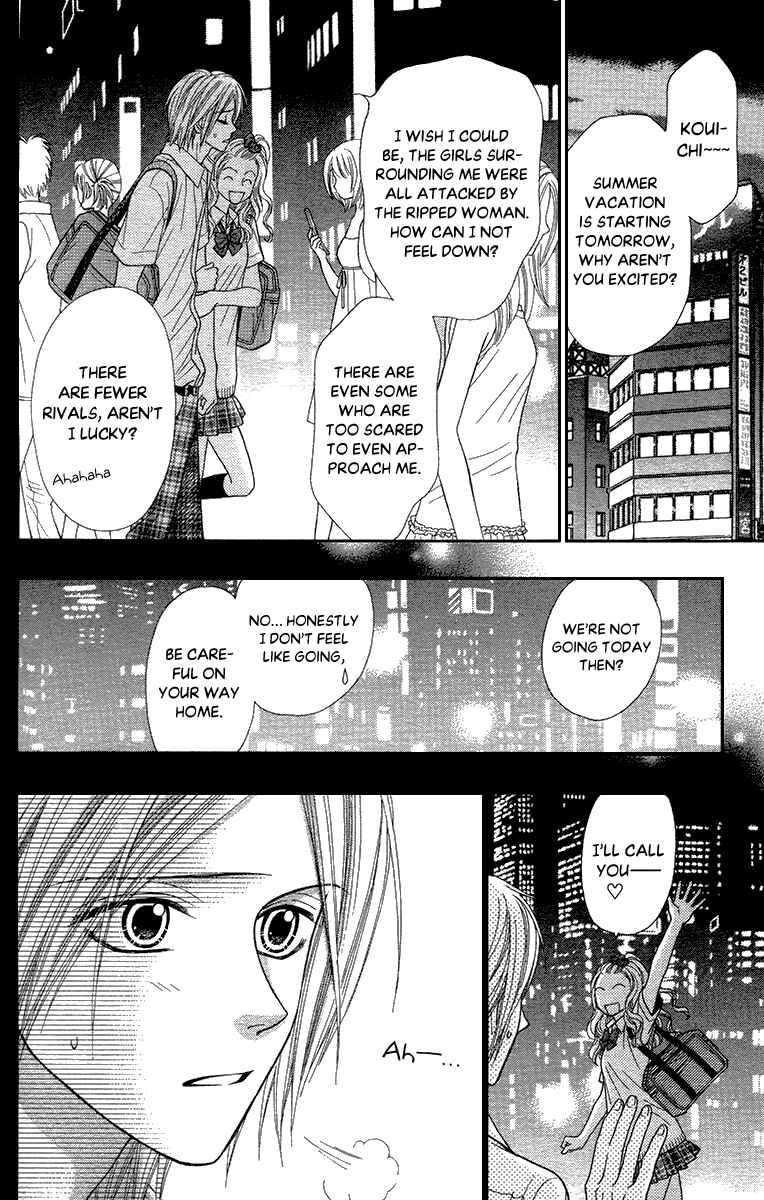 Page 33 Chapter 18.2 Toshi Densetsu
