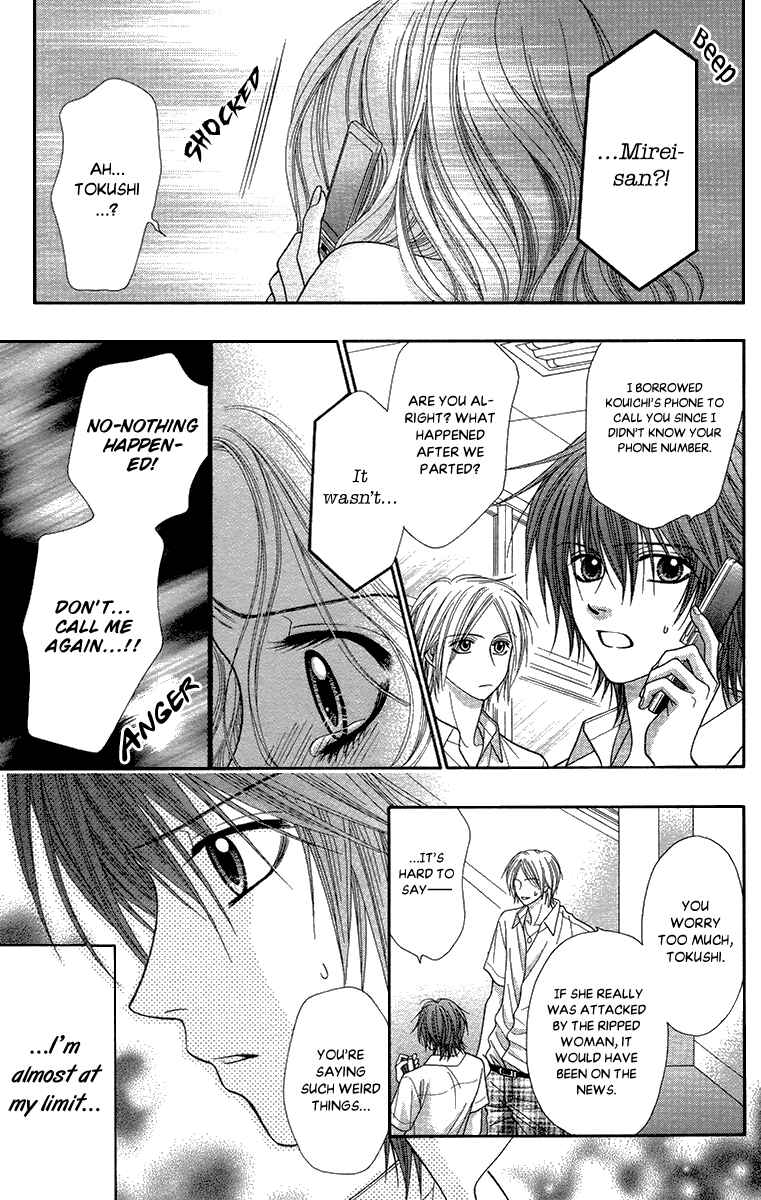 Page 8 Chapter 18.2 Toshi Densetsu