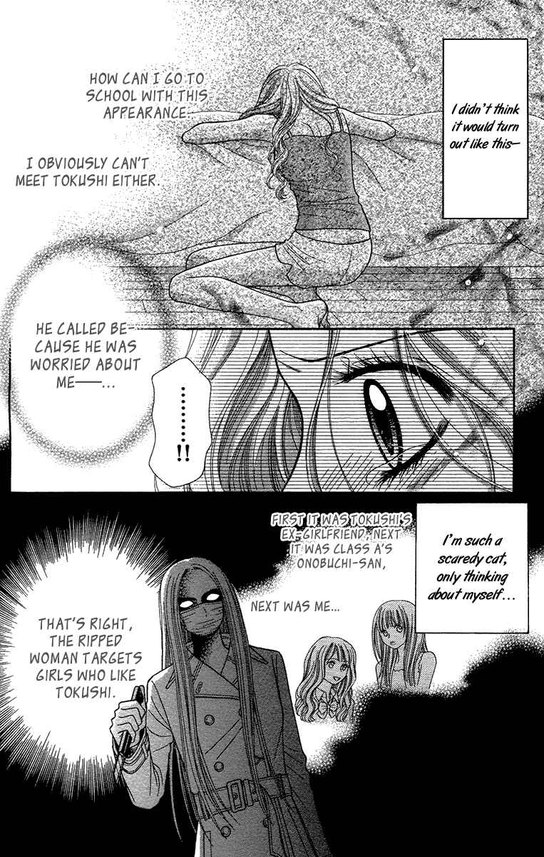 Page 9 Chapter 18.2 Toshi Densetsu