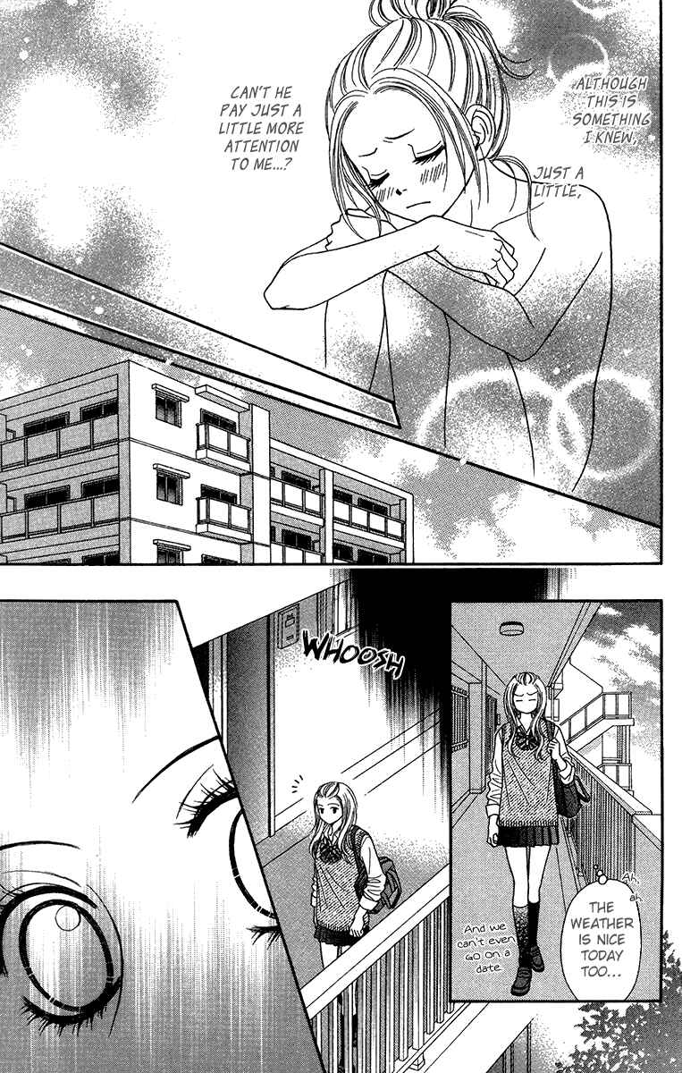 Page 10 Chapter 16 Toshi Densetsu