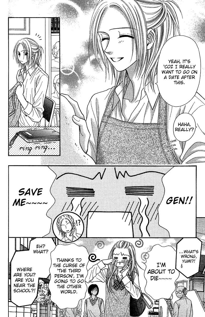 Page 19 Chapter 16 Toshi Densetsu