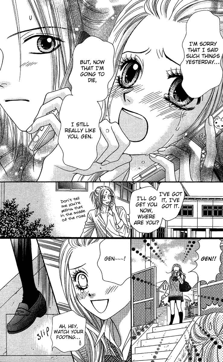 Page 20 Chapter 16 Toshi Densetsu