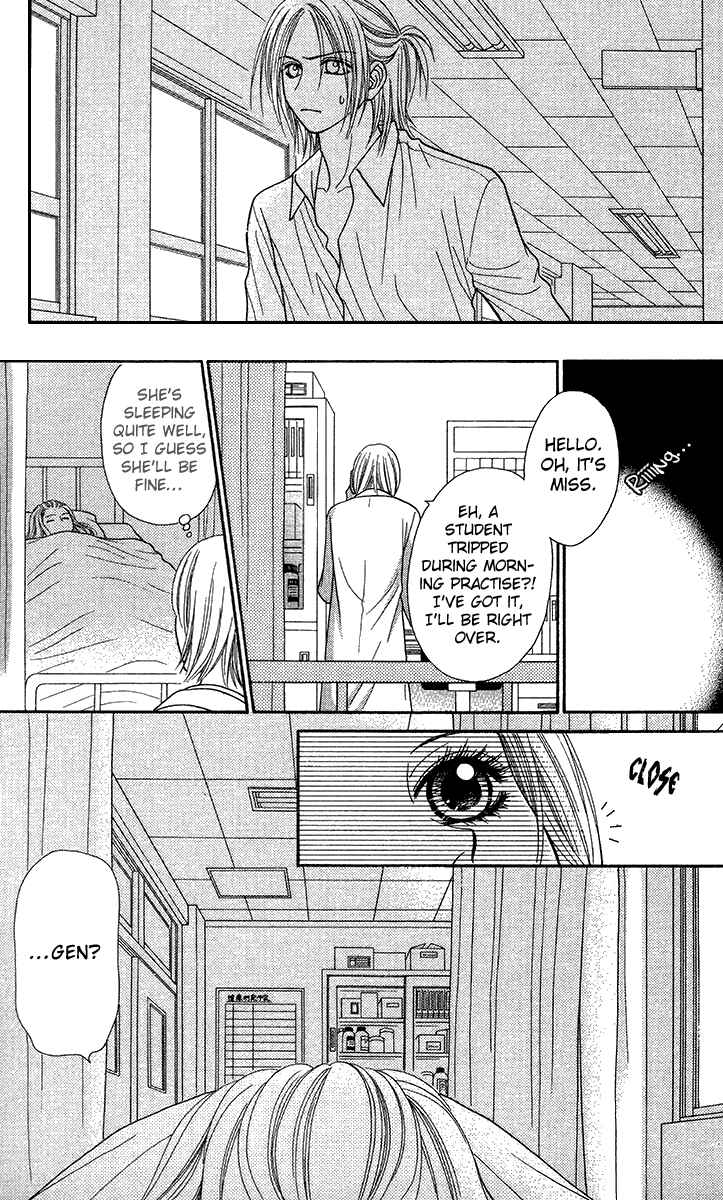 Page 22 Chapter 16 Toshi Densetsu