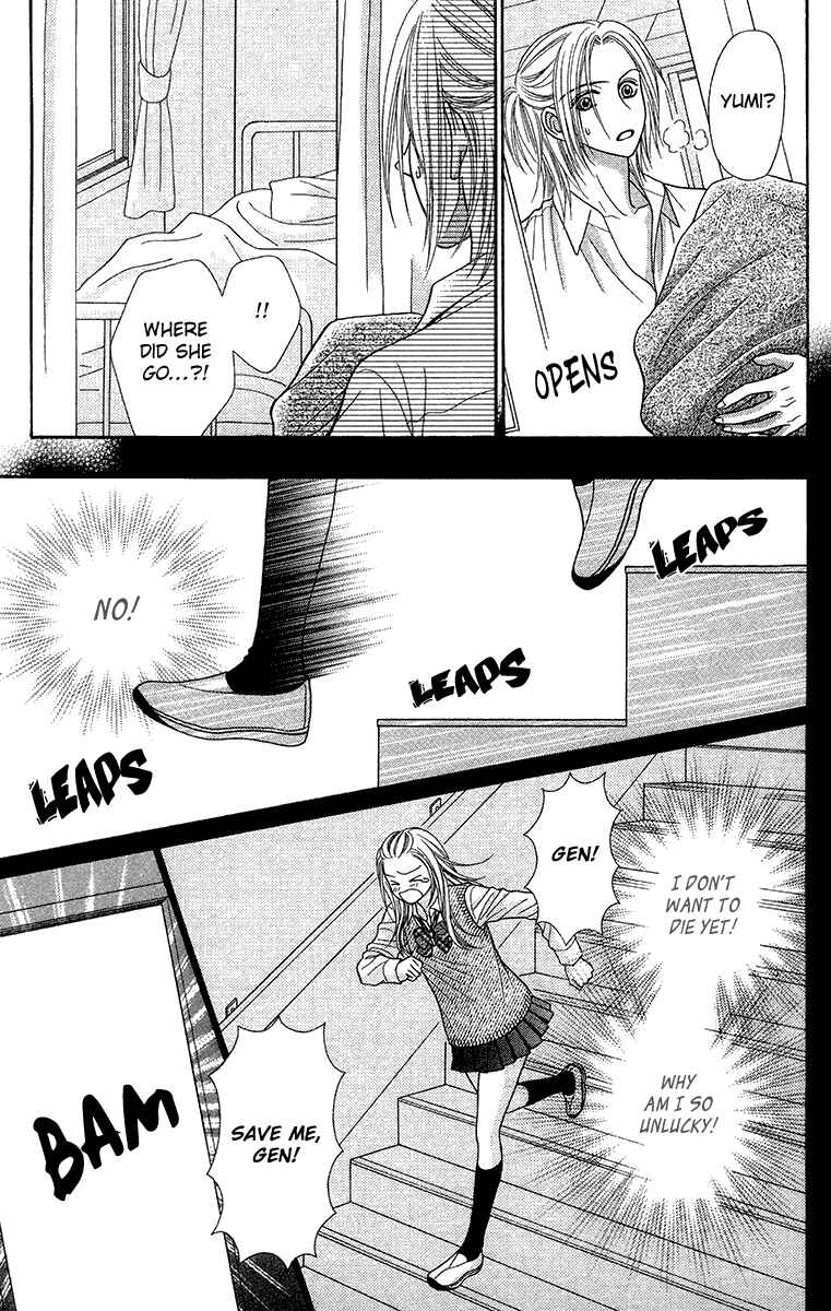 Page 24 Chapter 16 Toshi Densetsu