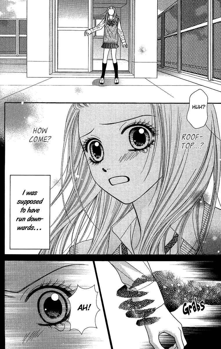 Page 25 Chapter 16 Toshi Densetsu