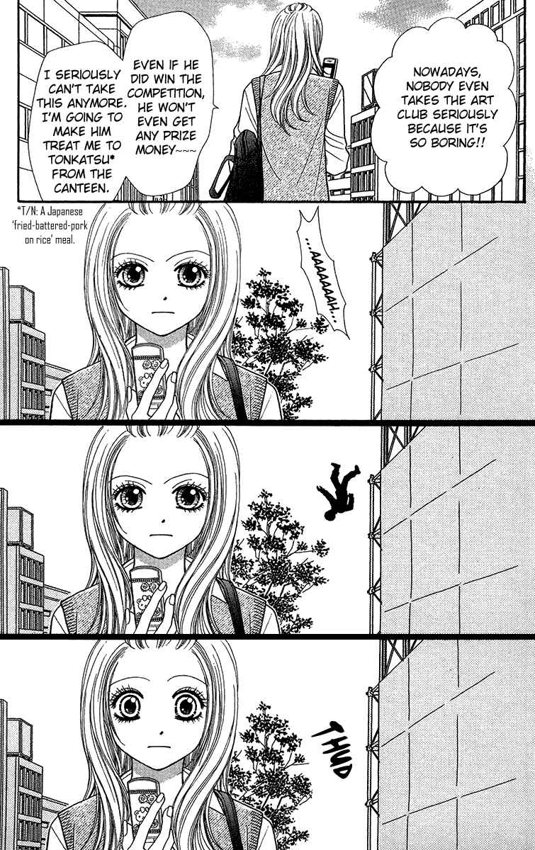 Page 4 Chapter 16 Toshi Densetsu