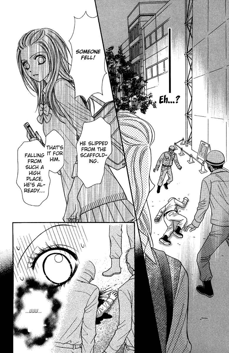 Page 5 Chapter 16 Toshi Densetsu