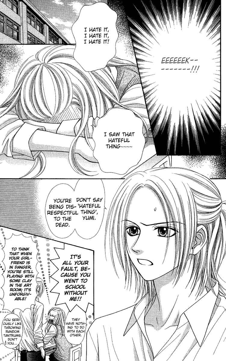 Page 6 Chapter 16 Toshi Densetsu