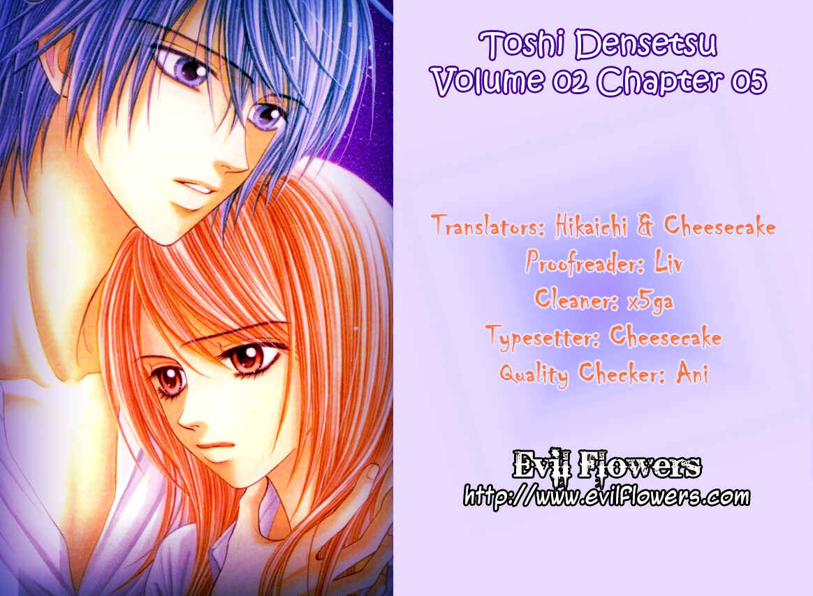 Page 1 Chapter 5 Toshi Densetsu