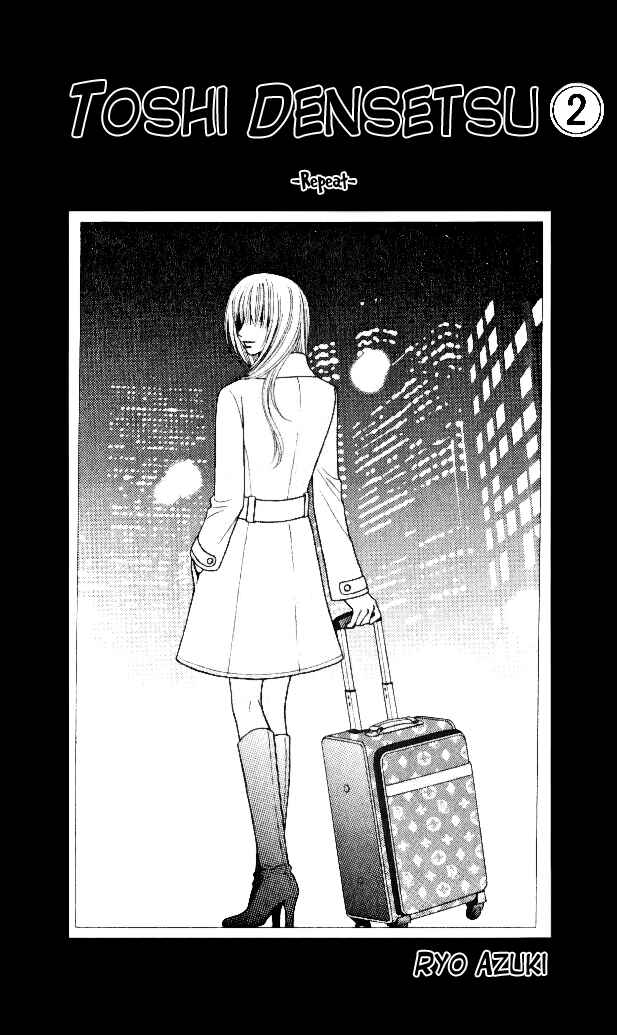 Page 3 Chapter 5 Toshi Densetsu