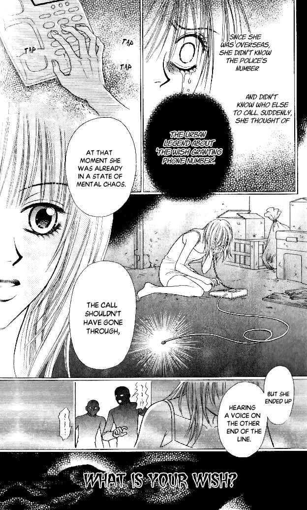 Page 36 Chapter 5 Toshi Densetsu