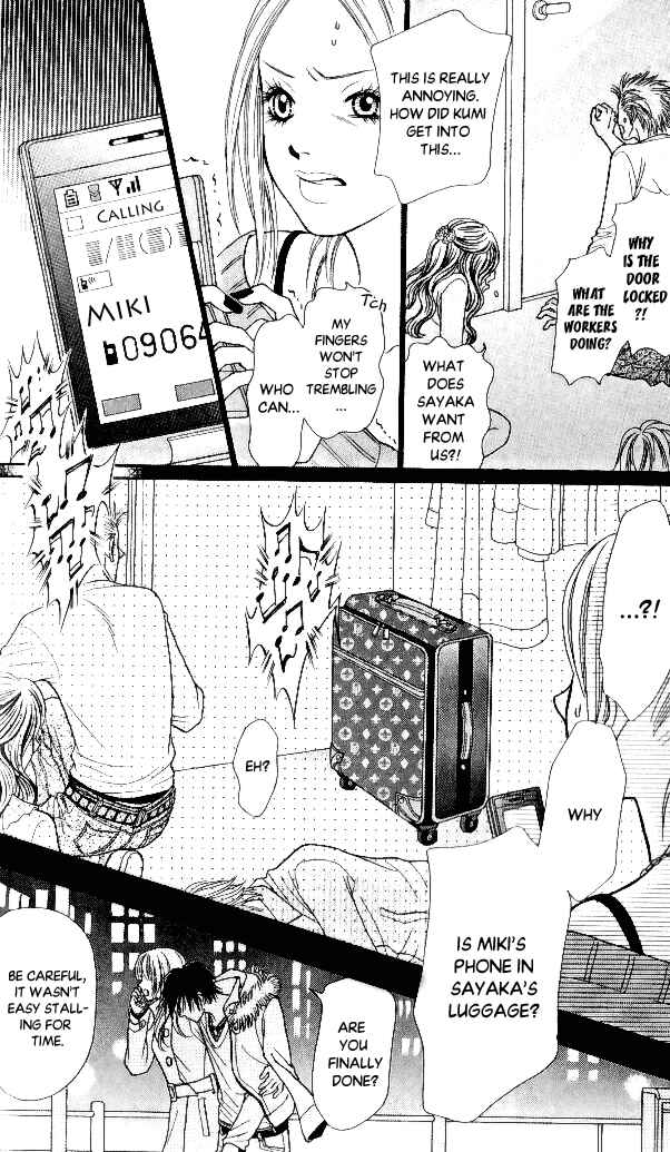 Page 42 Chapter 5 Toshi Densetsu