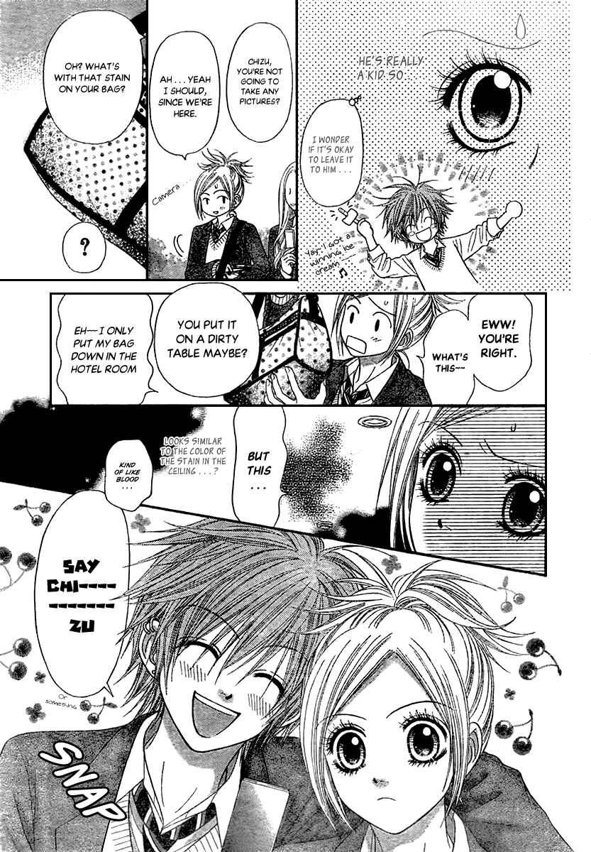 Page 13 Chapter 17.5 Toshi Densetsu