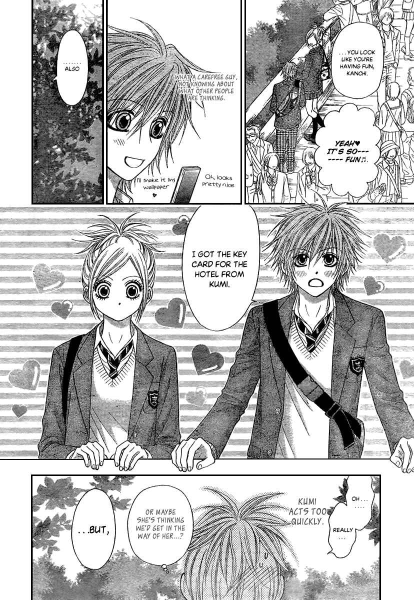 Page 14 Chapter 17.5 Toshi Densetsu