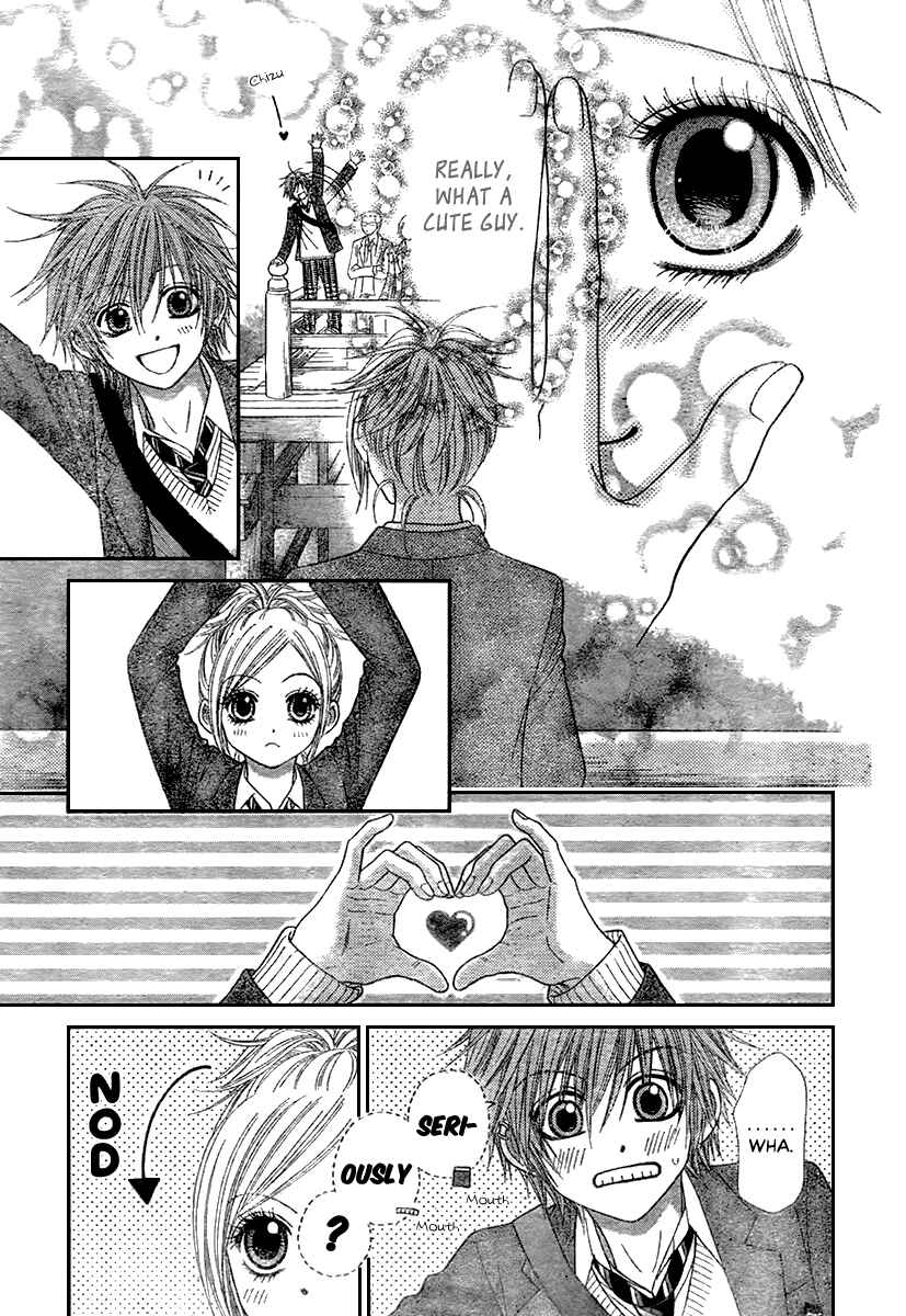 Page 17 Chapter 17.5 Toshi Densetsu