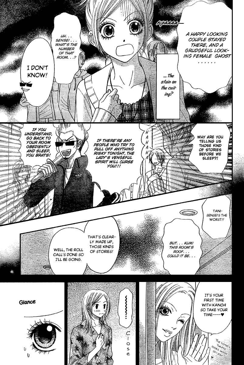 Page 21 Chapter 17.5 Toshi Densetsu