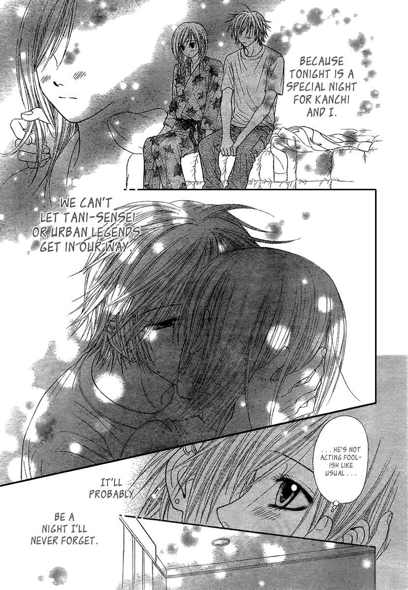 Page 23 Chapter 17.5 Toshi Densetsu