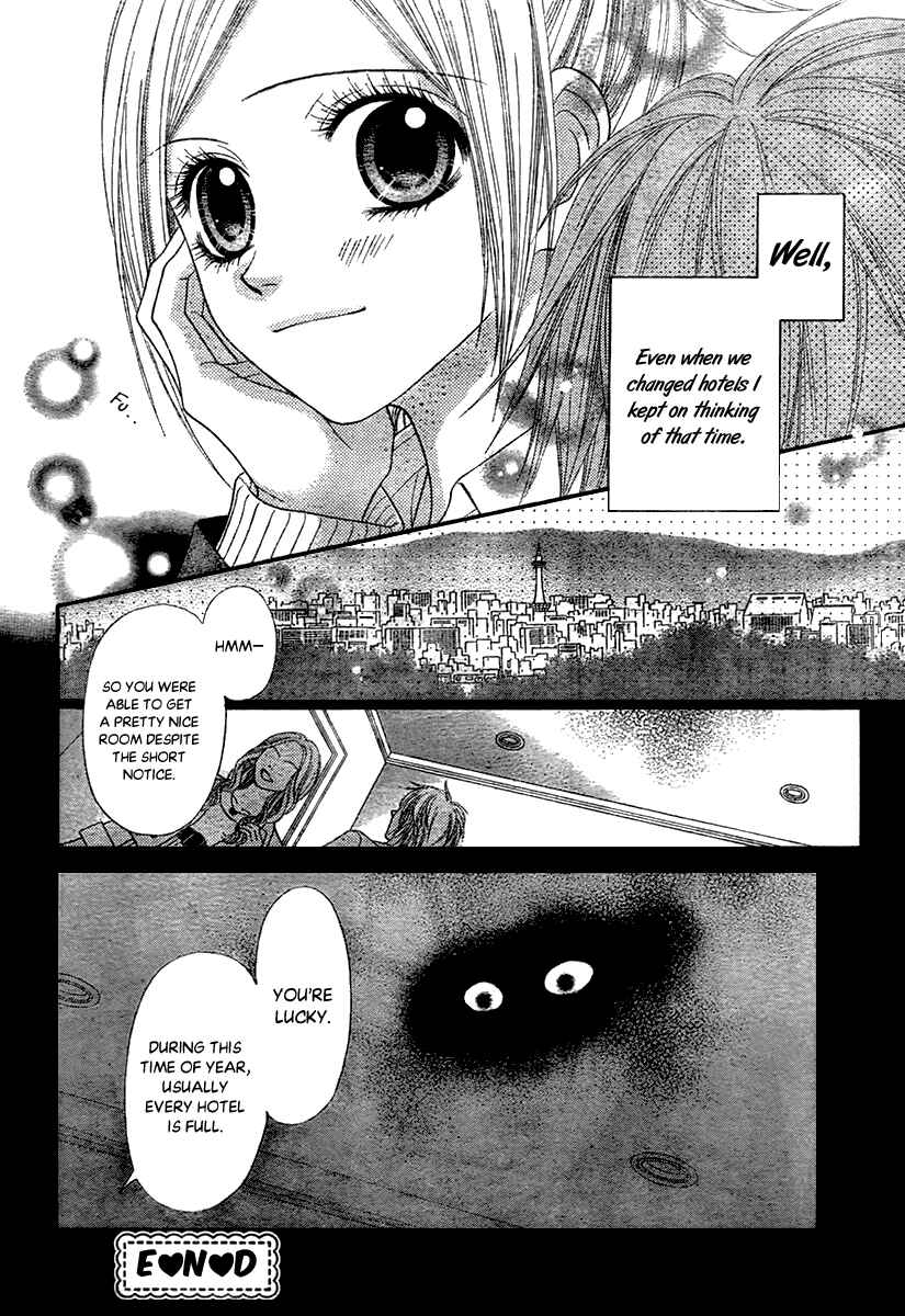Page 32 Chapter 17.5 Toshi Densetsu