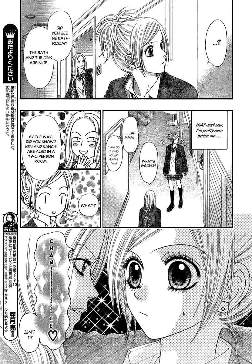Page 9 Chapter 17.5 Toshi Densetsu