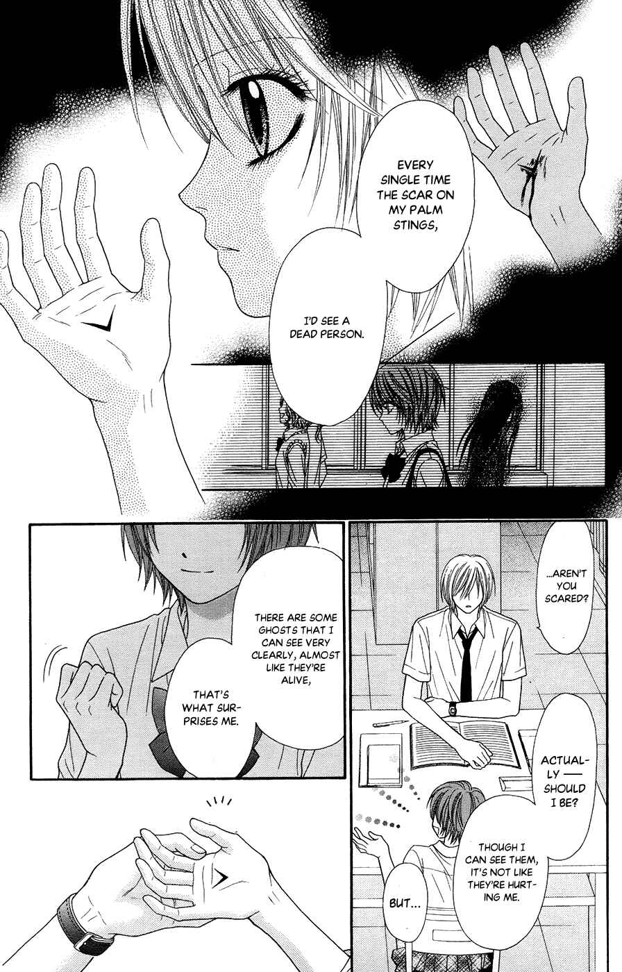 Page 11 Chapter 19.1 Toshi Densetsu
