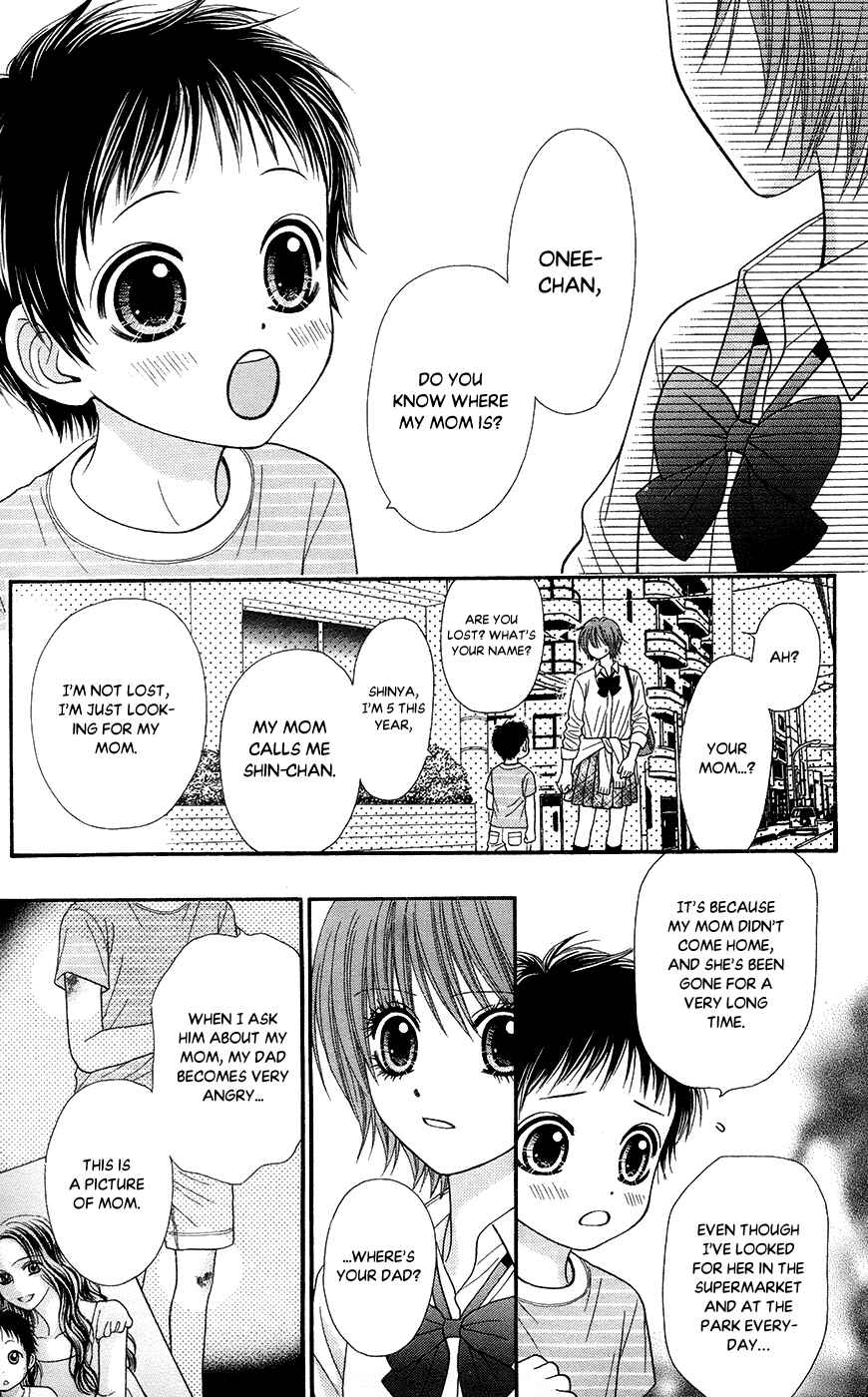 Page 15 Chapter 19.1 Toshi Densetsu