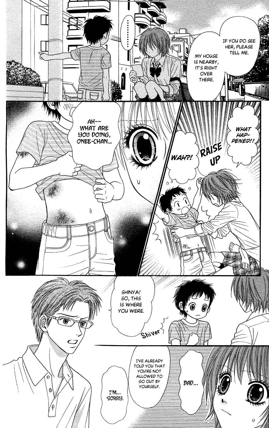 Page 16 Chapter 19.1 Toshi Densetsu