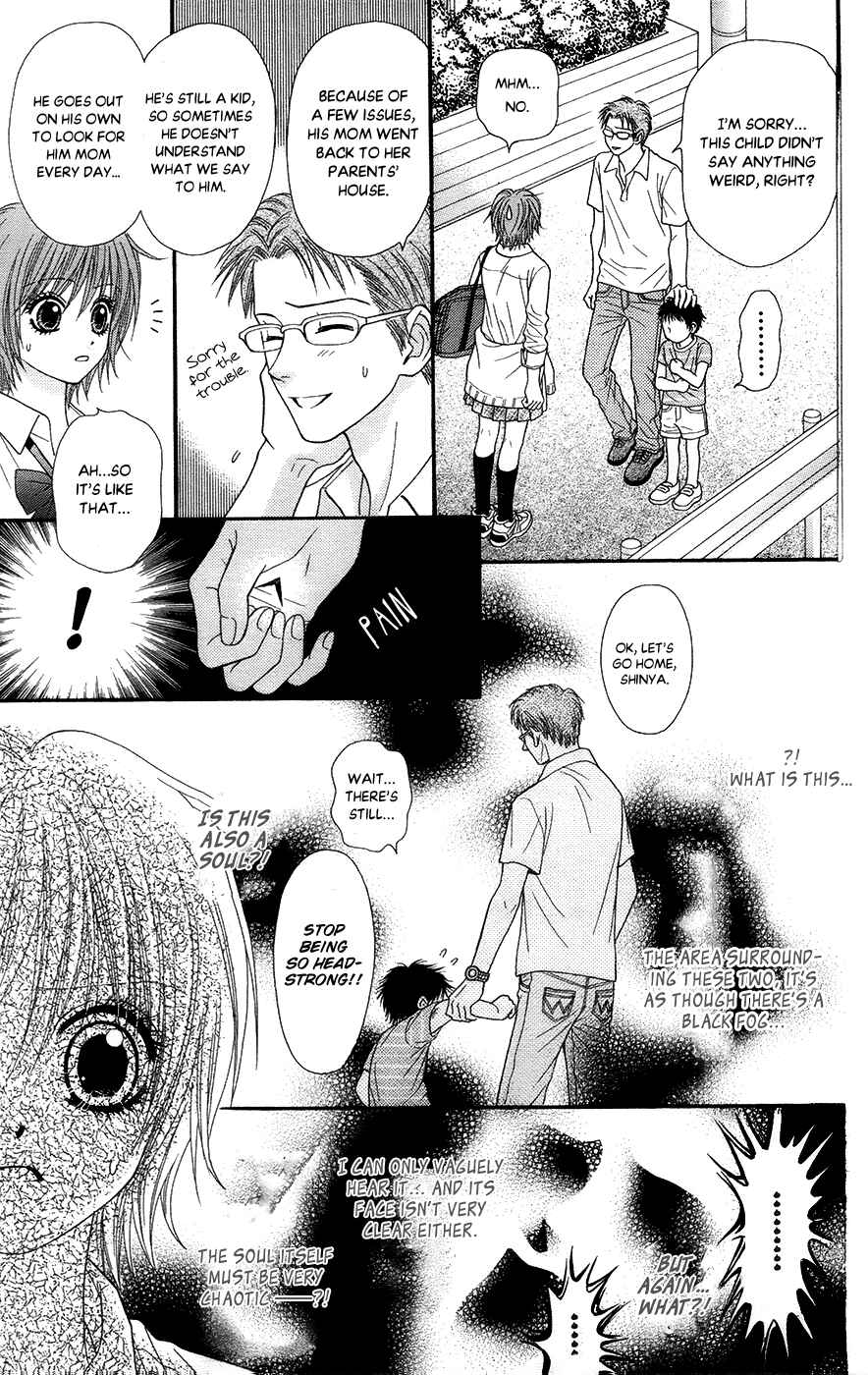 Page 17 Chapter 19.1 Toshi Densetsu