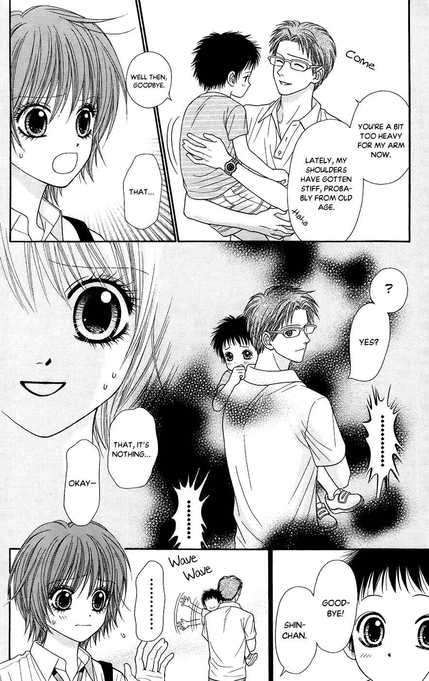 Page 18 Chapter 19.1 Toshi Densetsu