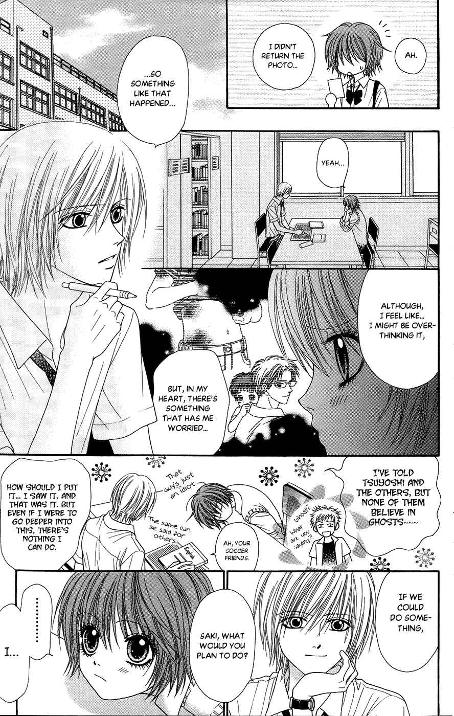Page 19 Chapter 19.1 Toshi Densetsu