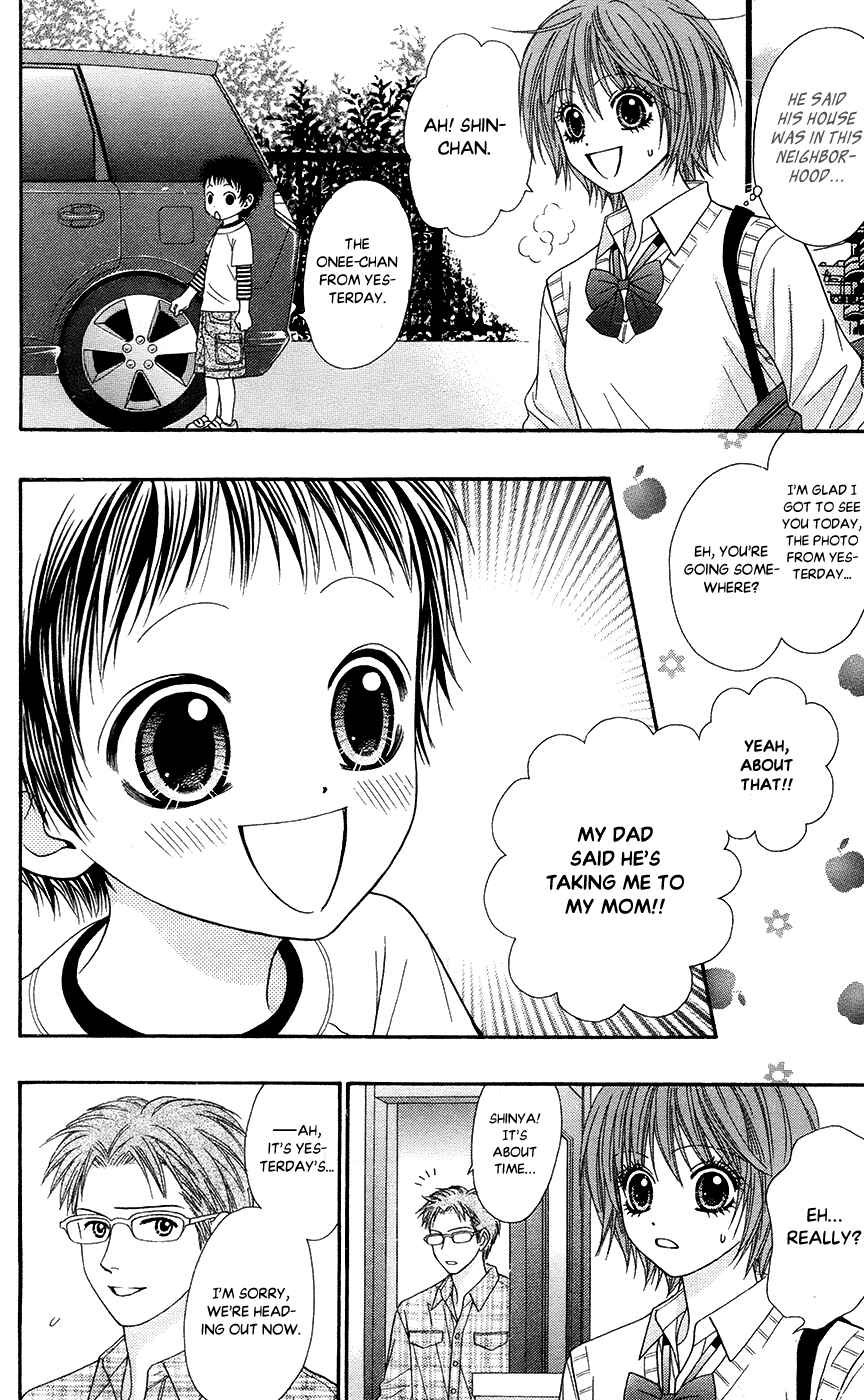 Page 22 Chapter 19.1 Toshi Densetsu