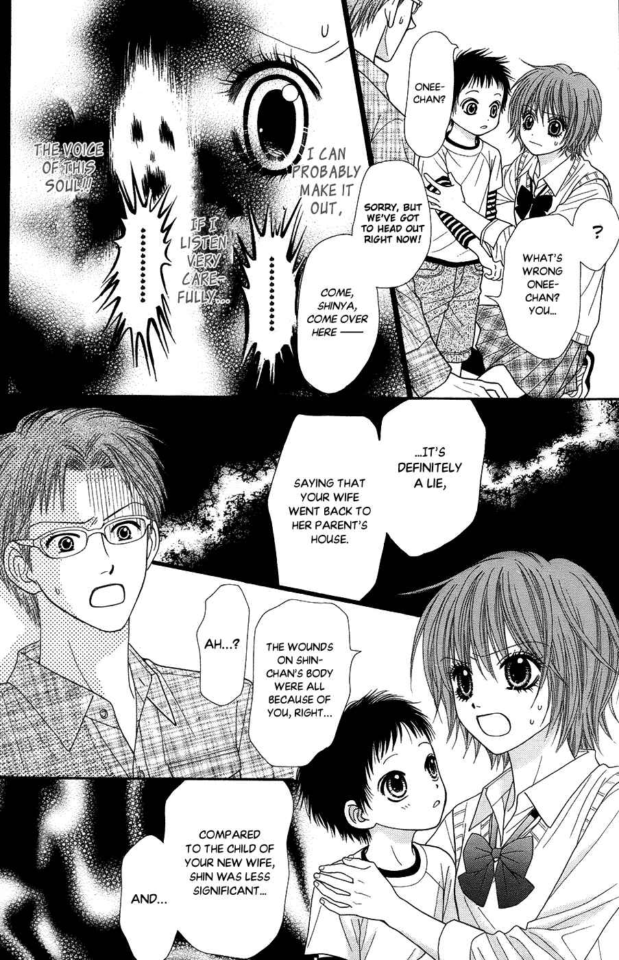 Page 24 Chapter 19.1 Toshi Densetsu