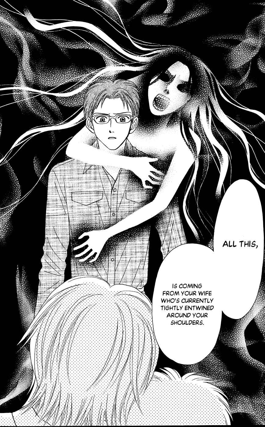 Page 26 Chapter 19.1 Toshi Densetsu