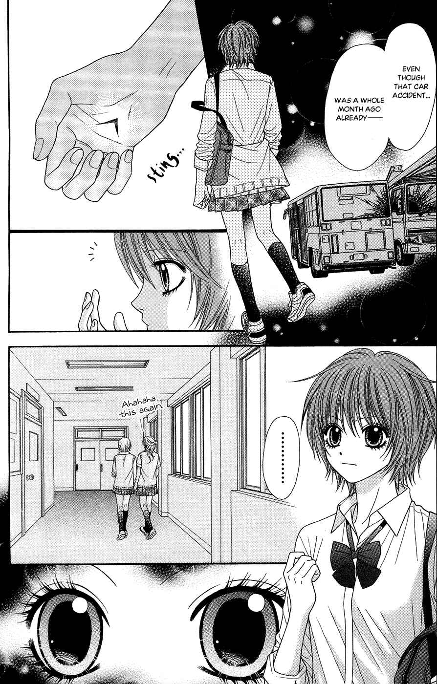 Page 6 Chapter 19.1 Toshi Densetsu