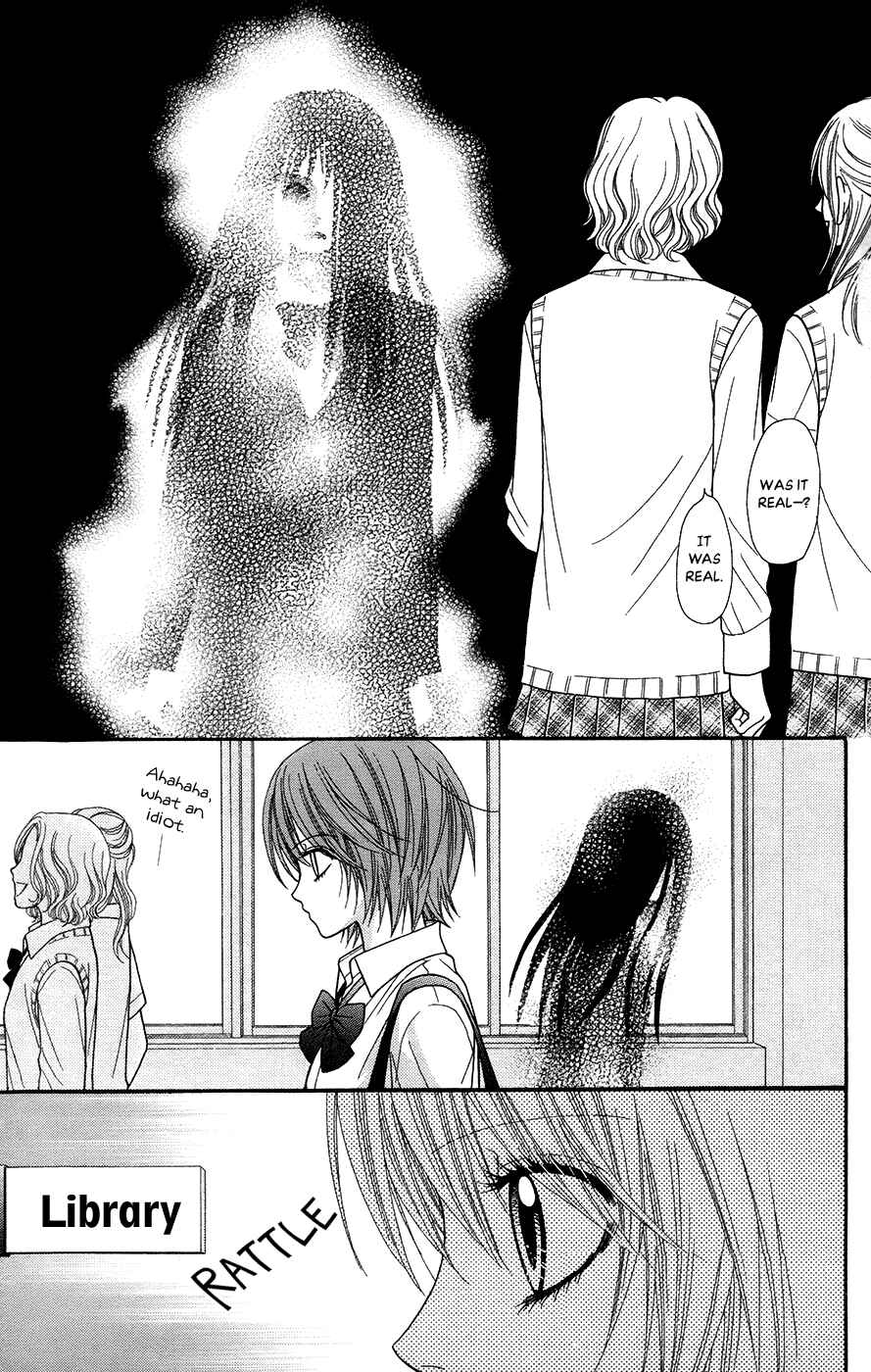 Page 7 Chapter 19.1 Toshi Densetsu