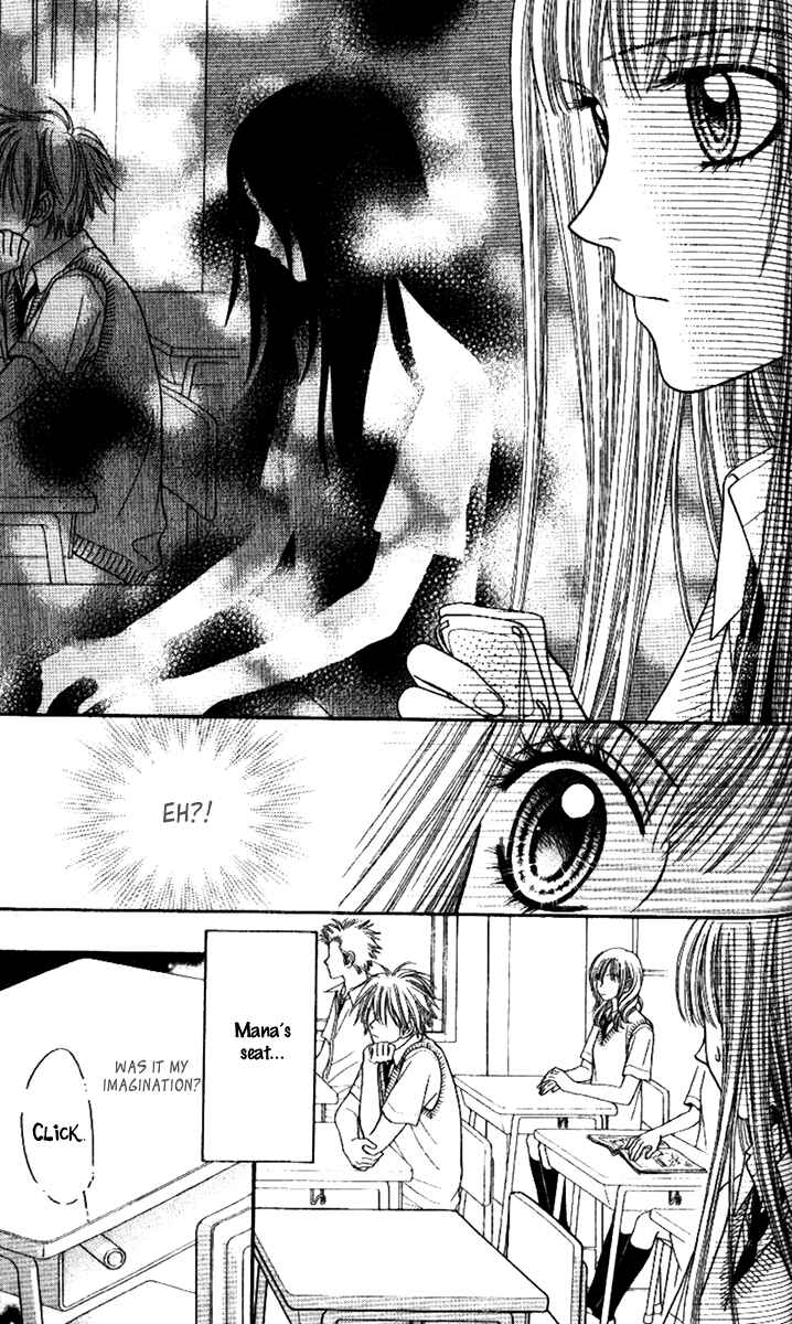 Page 13 Chapter 4 Toshi Densetsu