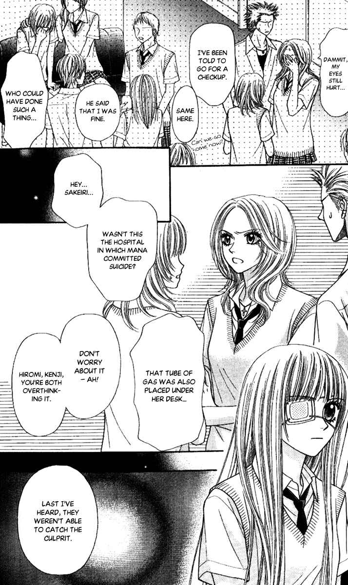 Page 16 Chapter 4 Toshi Densetsu