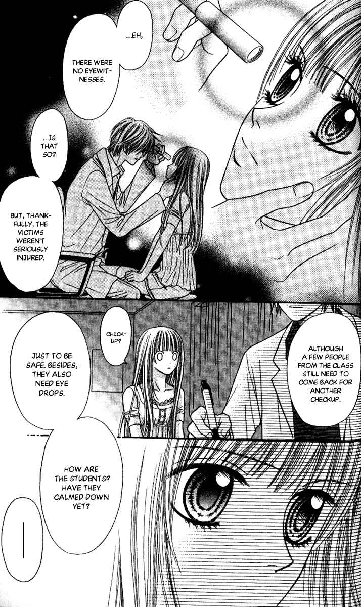 Page 17 Chapter 4 Toshi Densetsu