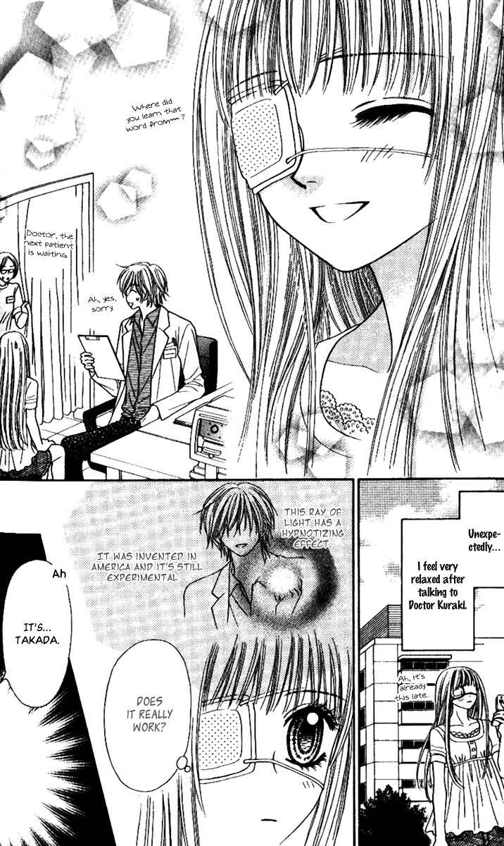 Page 20 Chapter 4 Toshi Densetsu