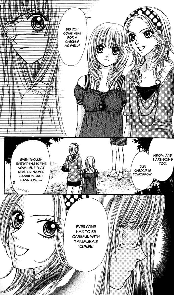 Page 21 Chapter 4 Toshi Densetsu