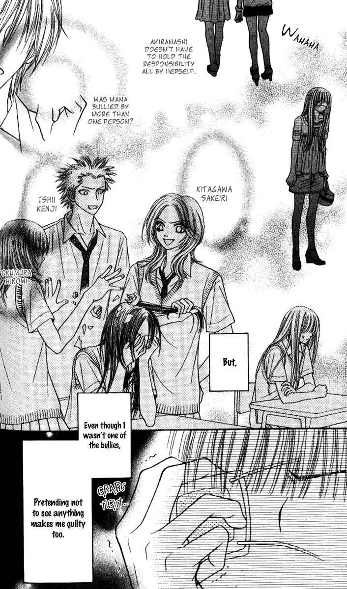 Page 22 Chapter 4 Toshi Densetsu