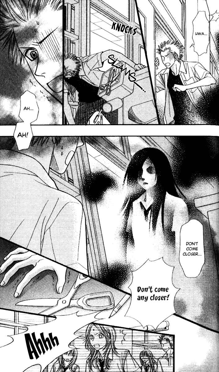 Page 27 Chapter 4 Toshi Densetsu