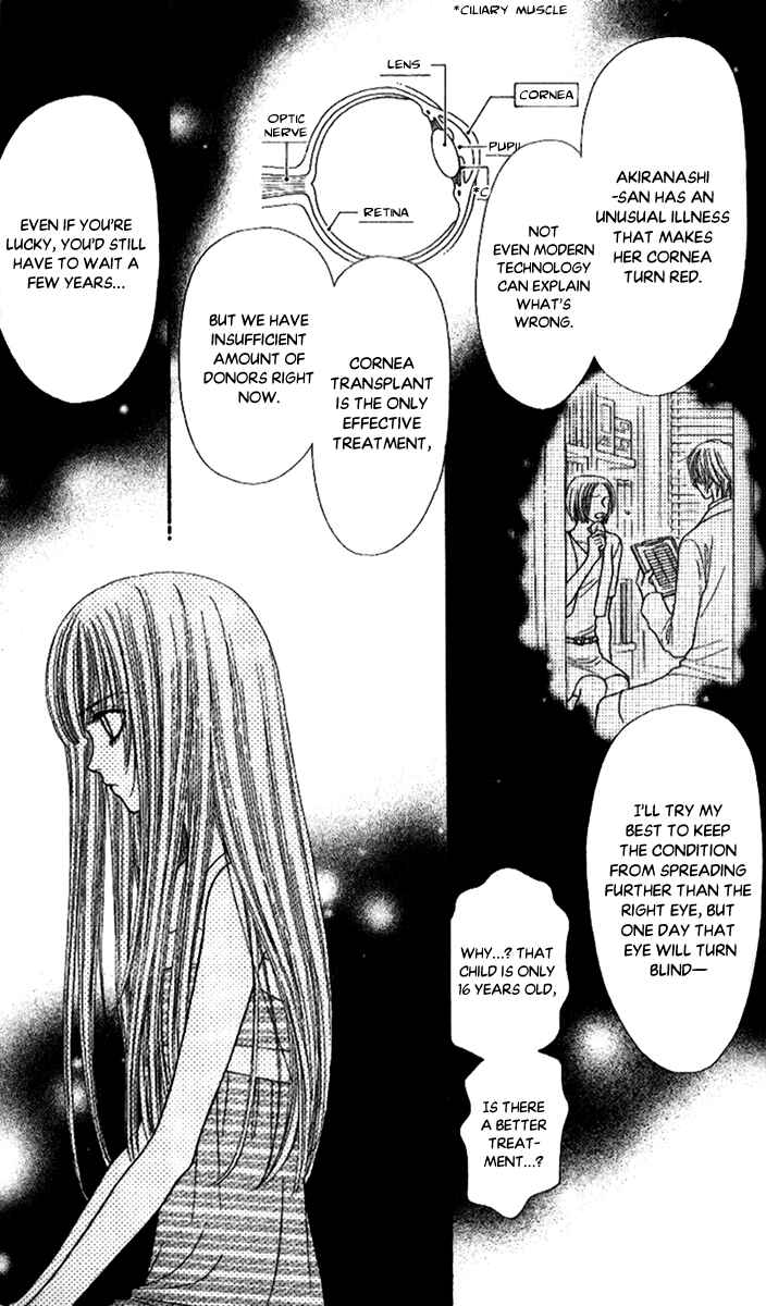 Page 3 Chapter 4 Toshi Densetsu