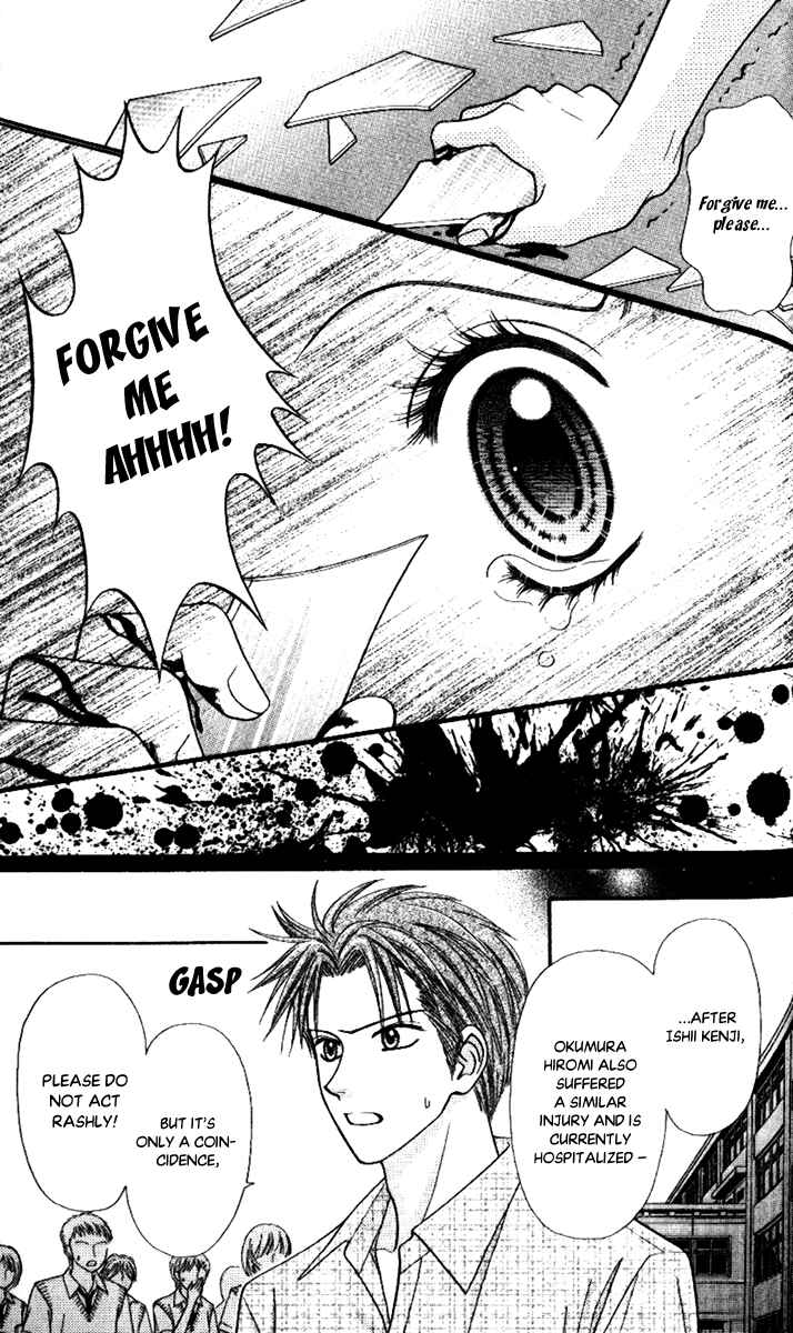 Page 33 Chapter 4 Toshi Densetsu