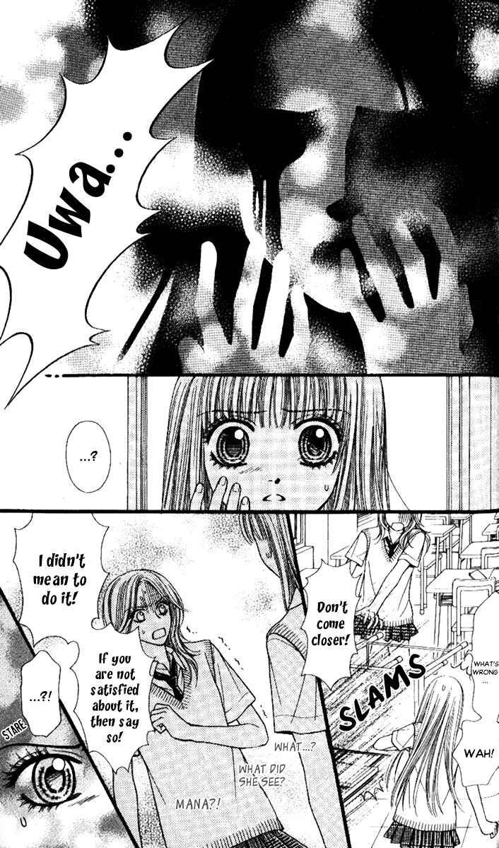 Page 39 Chapter 4 Toshi Densetsu