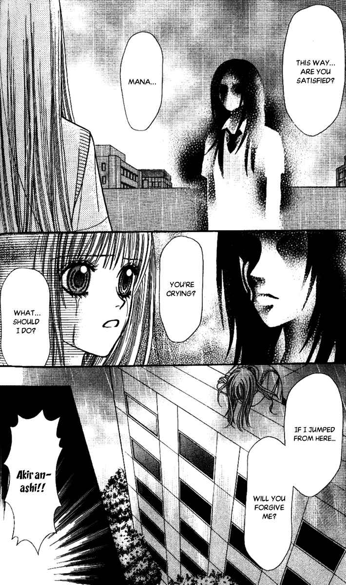 Page 42 Chapter 4 Toshi Densetsu