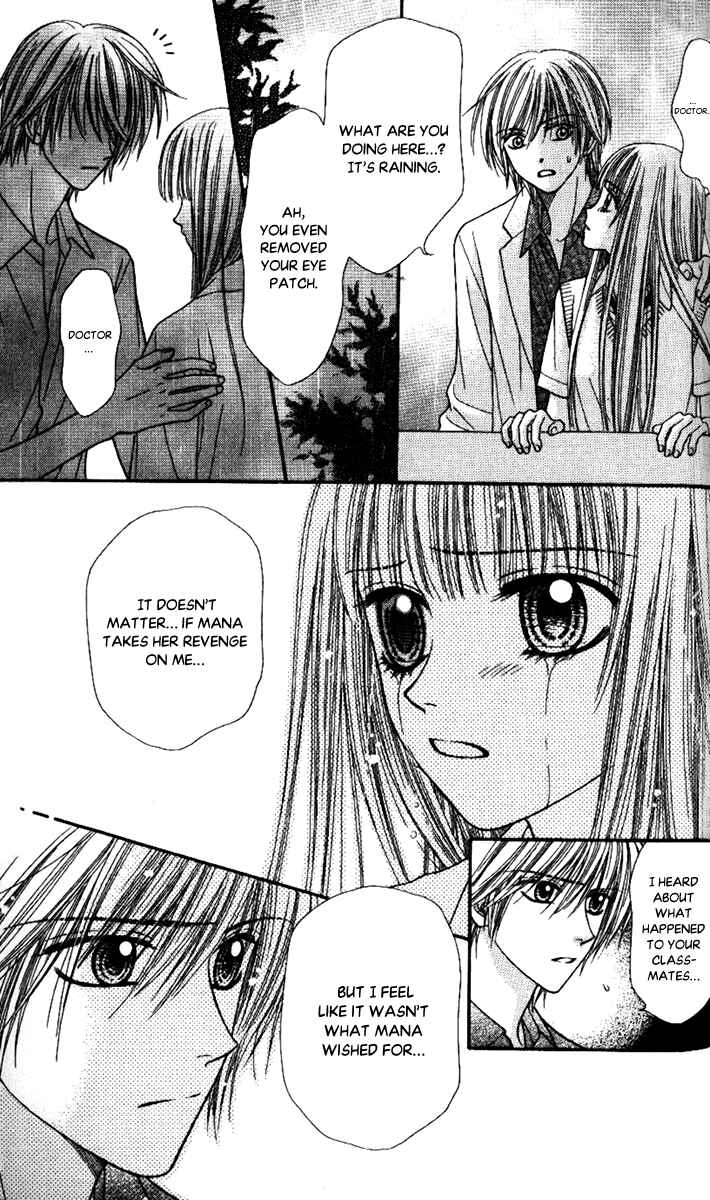 Page 43 Chapter 4 Toshi Densetsu