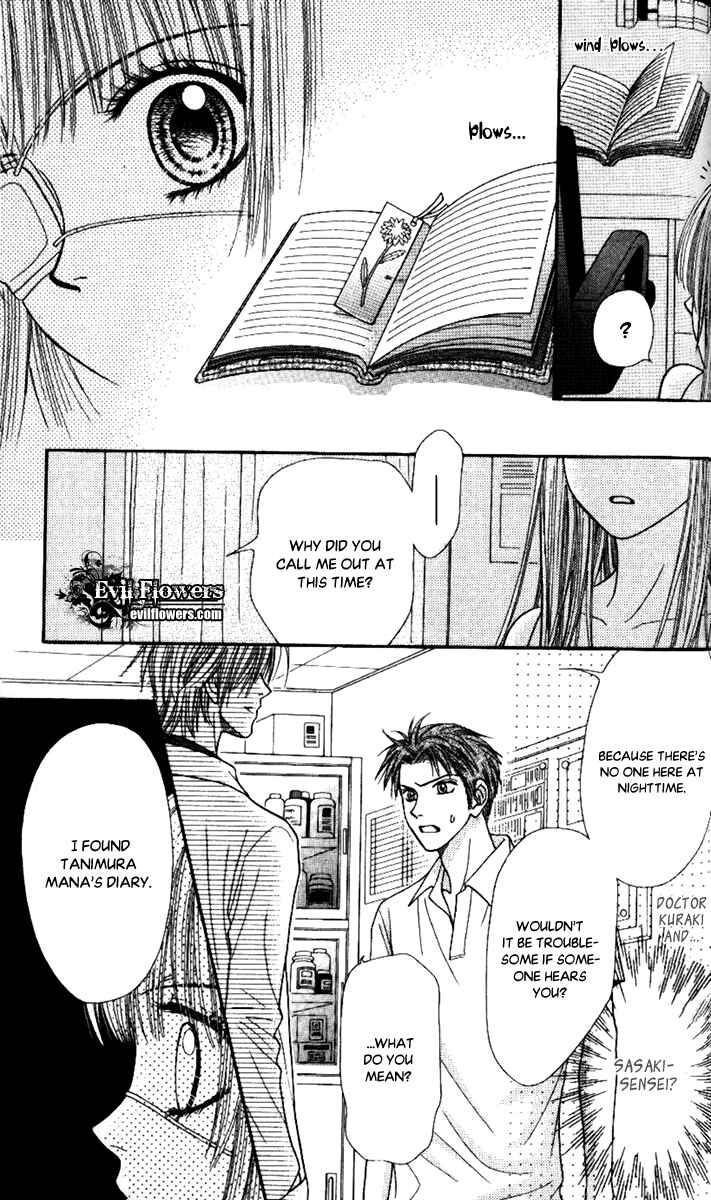 Page 45 Chapter 4 Toshi Densetsu