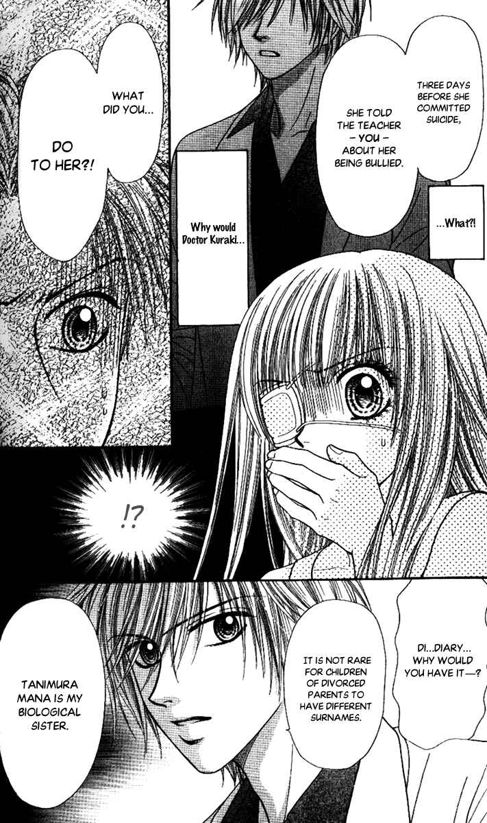 Page 46 Chapter 4 Toshi Densetsu