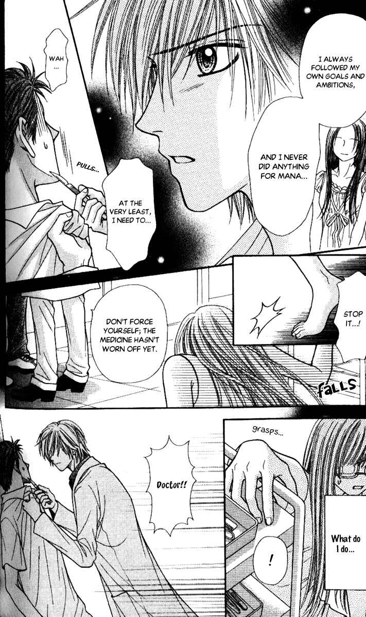 Page 50 Chapter 4 Toshi Densetsu