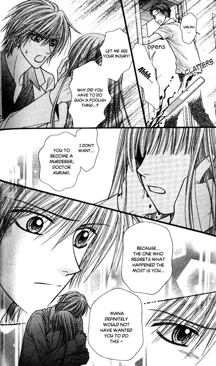 Page 52 Chapter 4 Toshi Densetsu